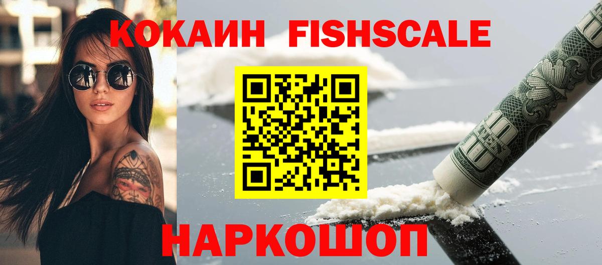 Cocaine VHQ  Вход с VPN  Кстово  Кокаин Боливия 