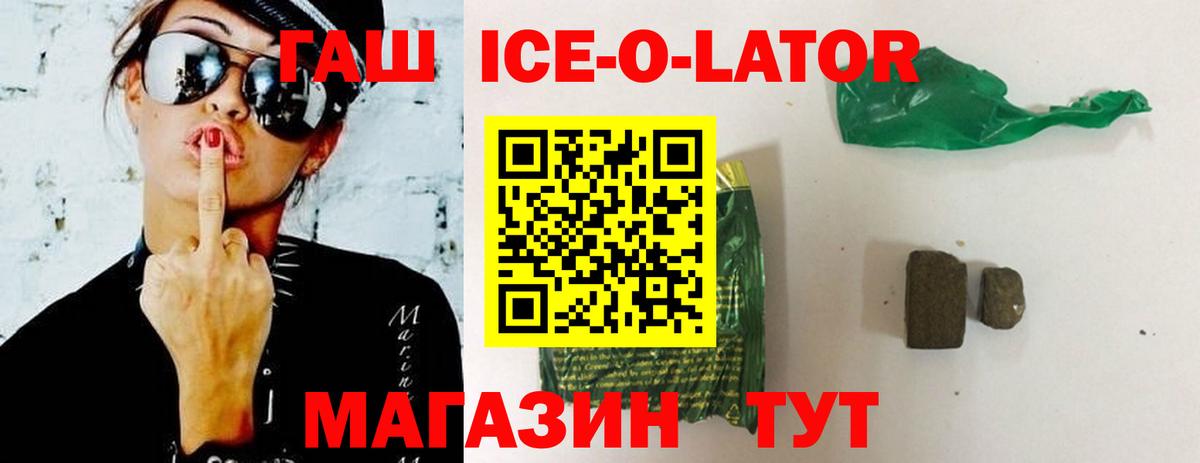 Кстово  Гашиш 40% ТГК  Вход с VPN  ГАШИШ Cannabis 
