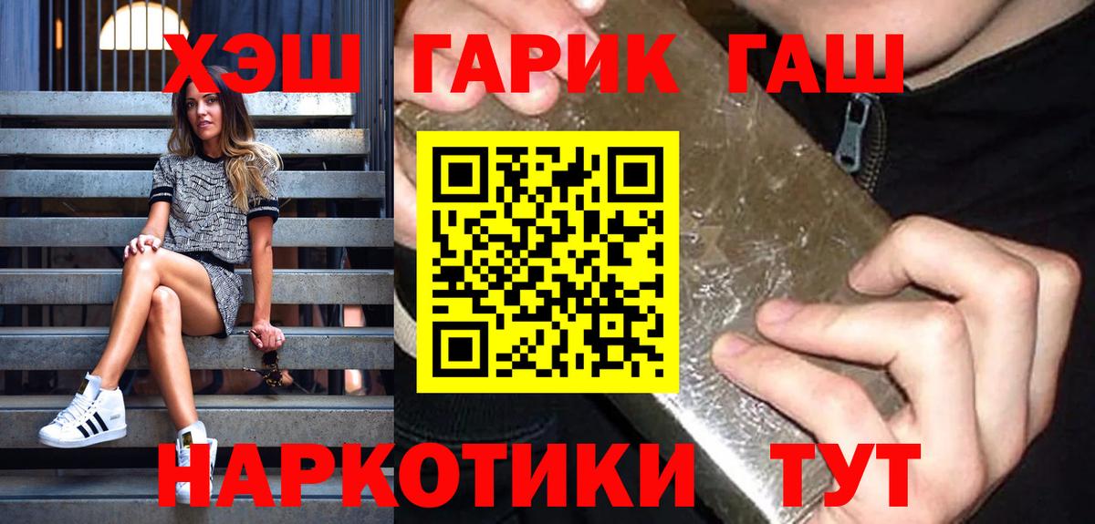 Гашиш ice o lator Кстово