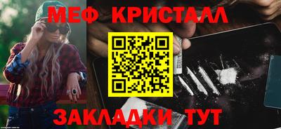 спиды Кулебаки