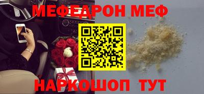 прущие грибы Кунгур