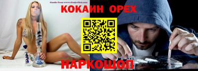 дистиллят марихуана Кумертау