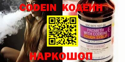 прущие грибы Кунгур