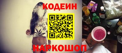 прущие грибы Кунгур