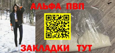 прущие грибы Кунгур