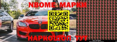 прущие грибы Кунгур