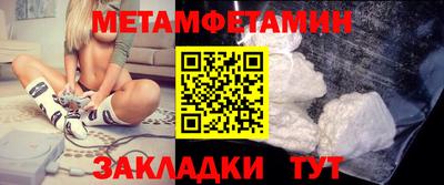 спиды Кулебаки