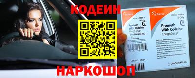 спиды Кулебаки