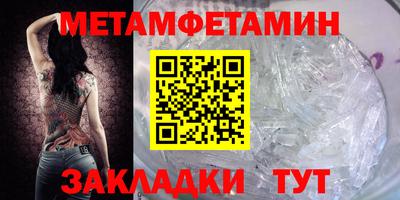 прущие грибы Кунгур