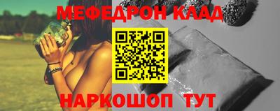 прущие грибы Кунгур