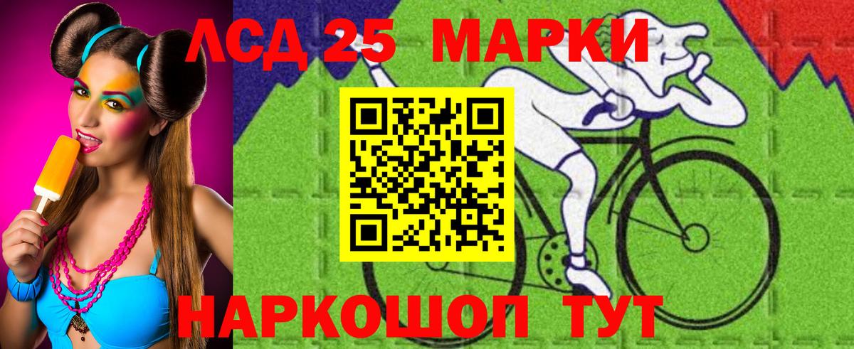 Лсд 25 экстази кислота Кстово