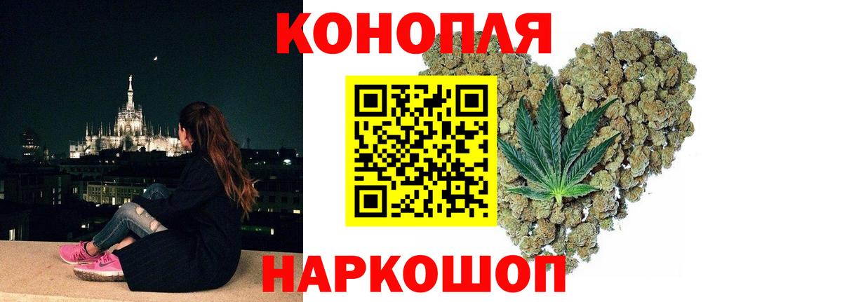 Марихуана  Кстово  Вход с VPN  МЕФ   ГАШИШ  Cocaine 